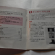 Image for article titled Old Nintendo Instruction Manuals Are Truly Wonderful